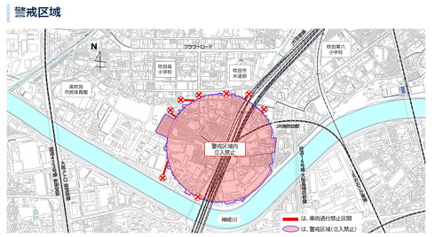 吹田市 警戒区域