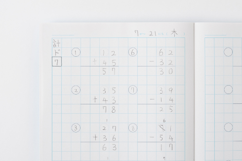 「すぐつく」シリーズ3種のノート