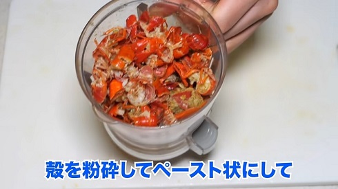 ザリガニで作ったパスタ