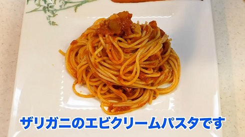 ザリガニで作ったパスタ