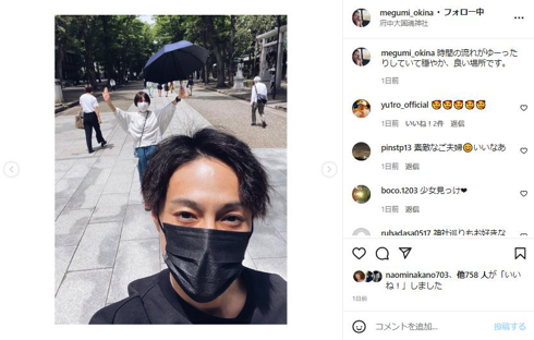 木村了と奥菜恵の夫婦ラブラブ2ショット