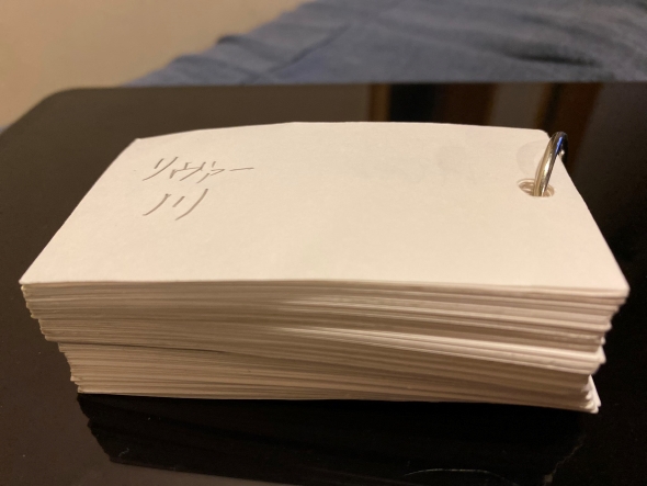 自作の英単語カードの画像