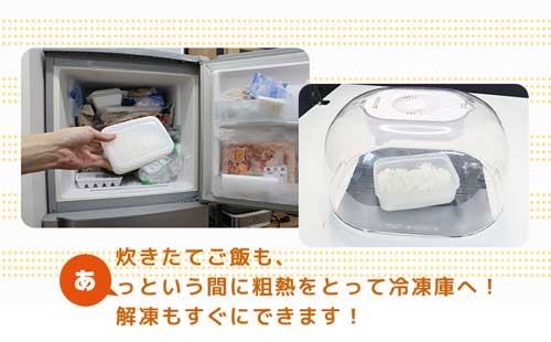 サンコー お弁当 あら熱 冷却 ドーム すぐサマシーン 食中毒対策