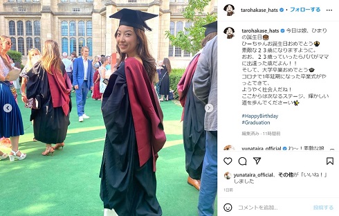 卒業式での葉加瀬太郎の長女・高田向日葵