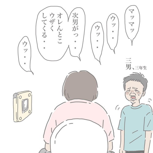 「私のトイレが長い時。」