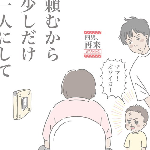 「私のトイレが長い時。」