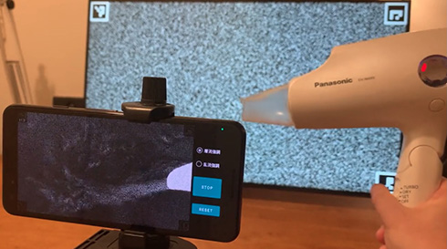 空気の流れが見えるアプリが開発される　スマホの標準カメラのみで観測可能
