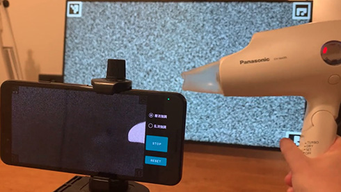 空気の流れが見えるアプリが開発される　スマホの標準カメラのみで観測可能