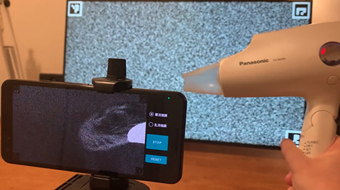 空気の流れが見えるアプリが開発される　スマホの標準カメラのみで観測可能