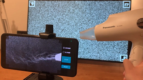 空気の流れが見えるアプリが開発される　スマホの標準カメラのみで観測可能