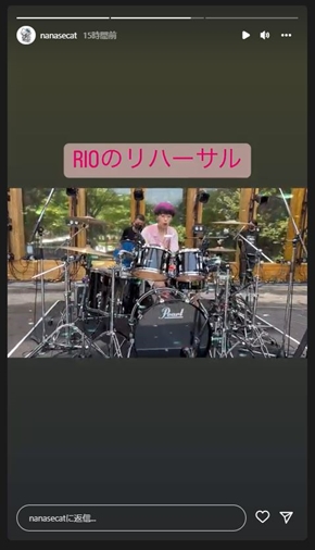 相川七瀬の次男