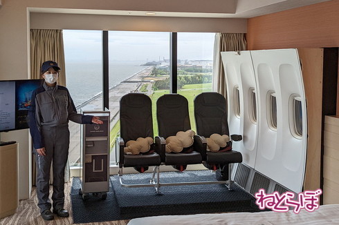 ウイングルーム