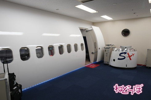 シェラトンフライトシミュレーター