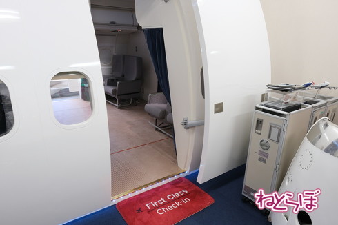 シェラトンフライトシミュレーター