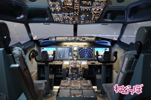 シェラトンフライトシミュレーター