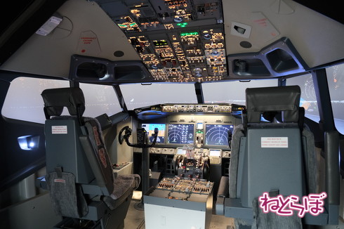 シェラトンフライトシミュレーター