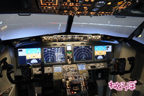 シェラトンフライトシミュレーター