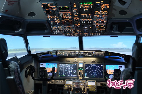 シェラトンフライトシミュレーター