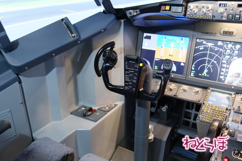 シェラトンフライトシミュレーター