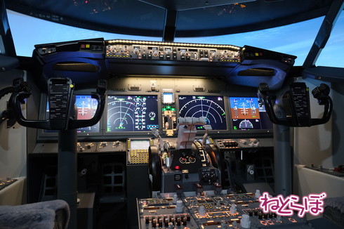 シェラトンフライトシミュレーター