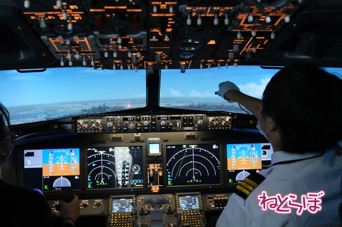 シェラトンフライトシミュレーター