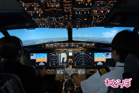 シェラトンフライトシミュレーター