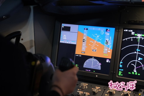 シェラトンフライトシミュレーター