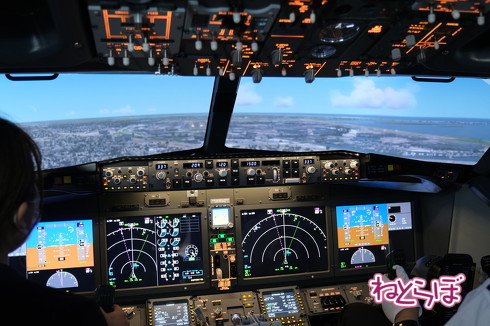 シェラトンフライトシミュレーター