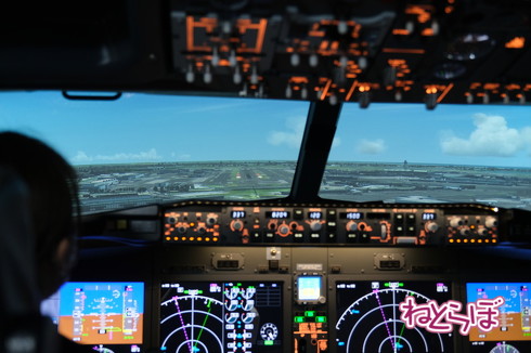 シェラトンフライトシミュレーター