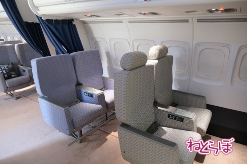 シェラトンフライトシミュレーター