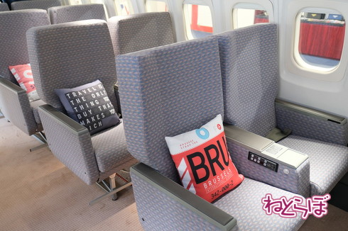 シェラトンフライトシミュレーター