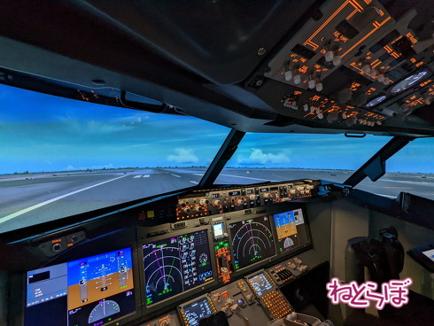 シェラトンフライトシミュレーター