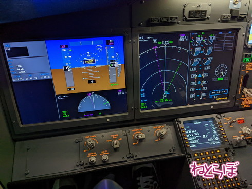 シェラトンフライトシミュレーター