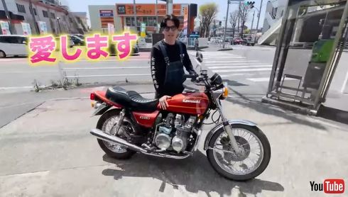 藤森さんの愛車「Z650」
