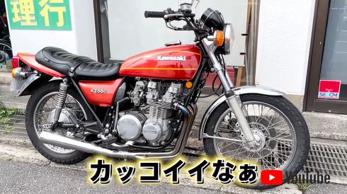 お次は集合管カスタム