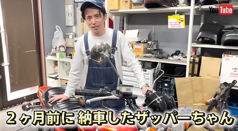 藤森さんが購入した「Z650」