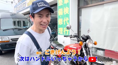 第一弾カスタムが大満足だった藤森さん