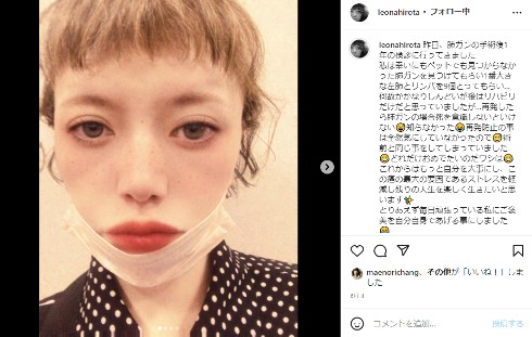 肺がん手術から1年を報告する広田レオナ