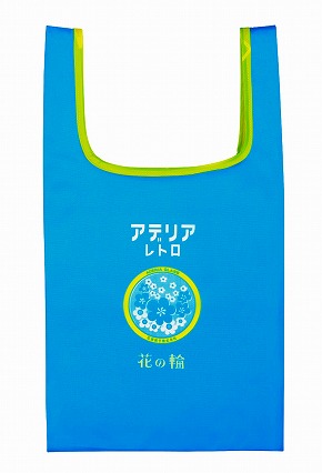 かぷばっぐ　アデリアレトロ 花の輪