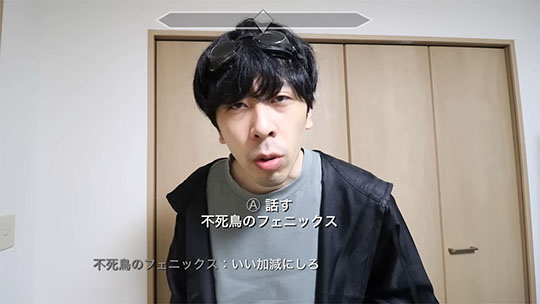 会話をスキップされるキャラクター