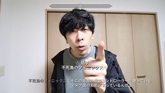 会話をスキップされるキャラクター
