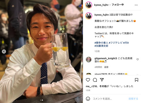 「競争の番人」加藤清史郎がオフショットでレモンサワー