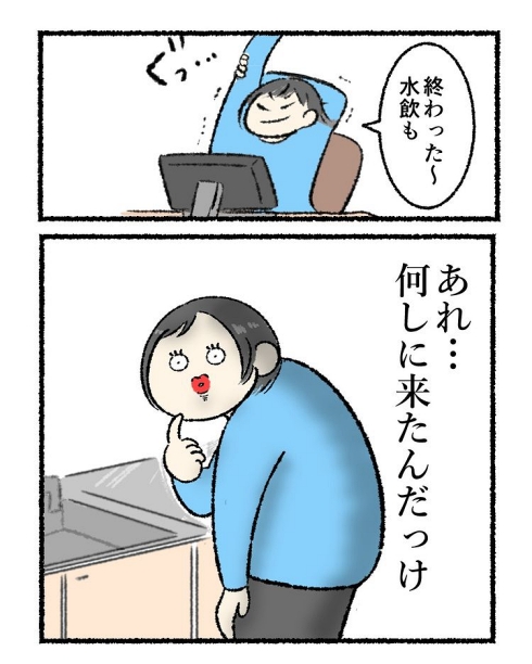 忘れ物 物忘れ あるある漫画