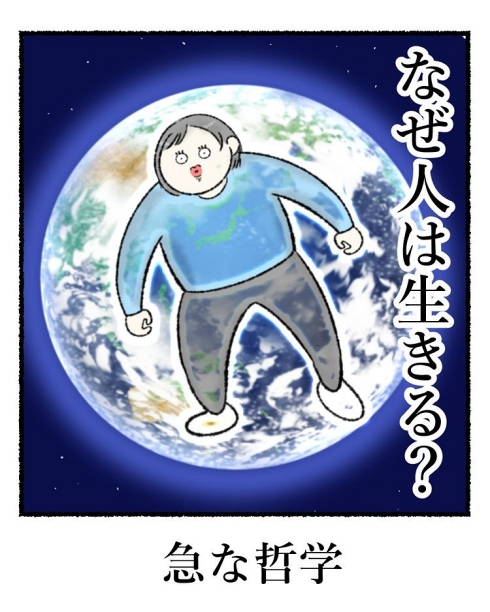 忘れ物 物忘れ あるある漫画