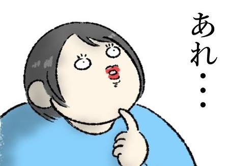 忘れ物 物忘れ あるある漫画