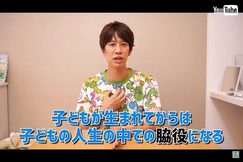 父となり人生観が変わったしゅんしゅんクリニックP