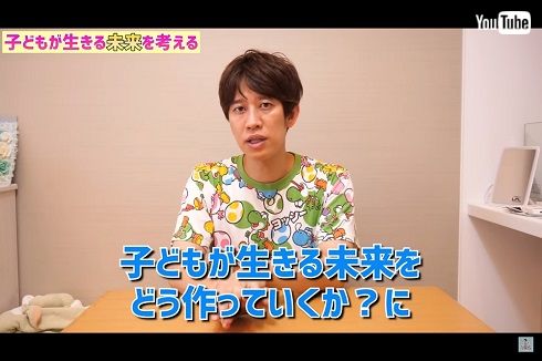 子どものために生きるしゅんしゅんクリニックP