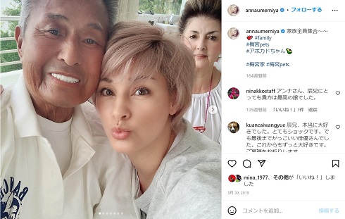 梅宮辰夫と妻・クラウディア＆娘・アンナ