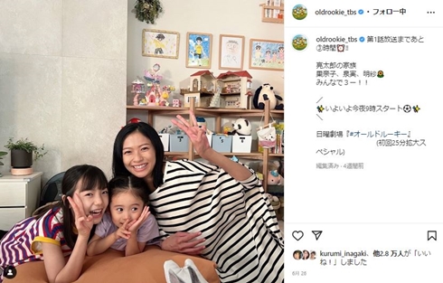 榮倉奈々と稲垣来泉と泉谷星奈