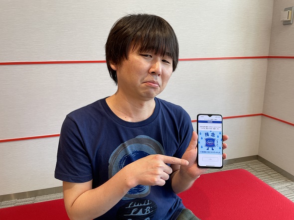 ローソンアプリ最大半額クーポン祭り